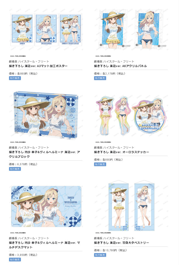 ppc 2024-06-30 07-47-24-329