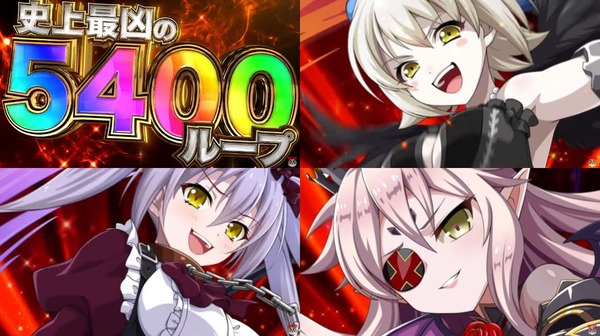 Pクイーンズブレイド奈落5400-02