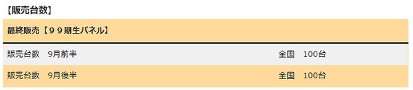 ppcom 2025-07-24 11-19-18-844