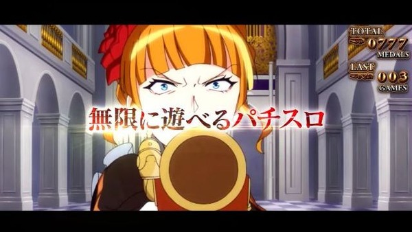 スロッターさん、秋原でうみねこ2を打ってる奴が下手糞だらけで憤る「なんで打ってる？って人たちばかり。俺に打たせてくれよ…」