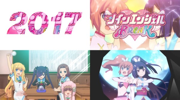 パチスロ 快盗天使ツインエンジェル２ リメイク化告知ムービー05