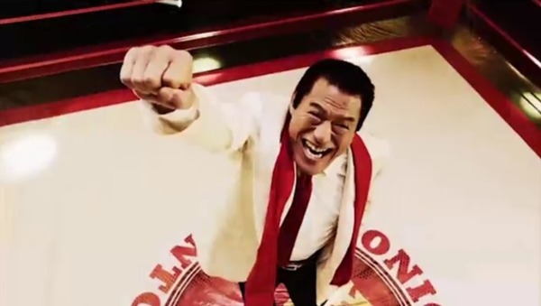 inoki009