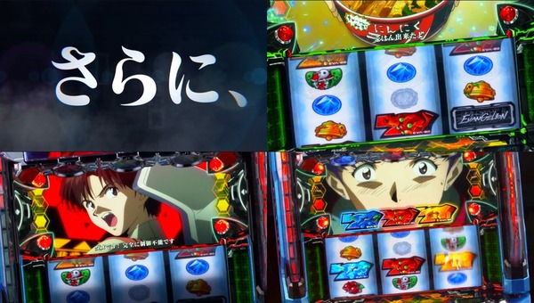 LBヱヴァンゲリヲン~約束の扉~08