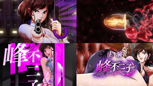 峰不二子コンテンツ編01