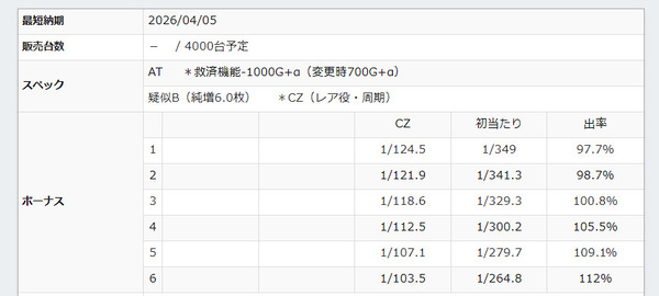 ppcom 2026-01-15 08-11-28-000