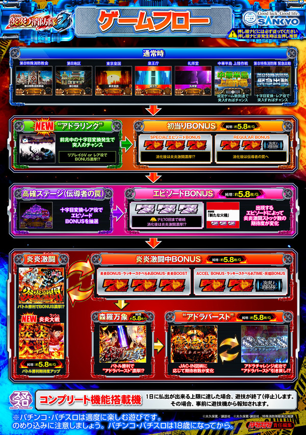 ppcom 2026-01-23 13-47-31-031