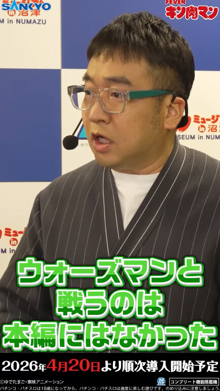 ppcom 2026-02-06 08-31-22-136