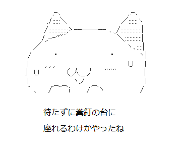 utate