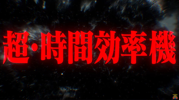 e シン・ウルトラマン09