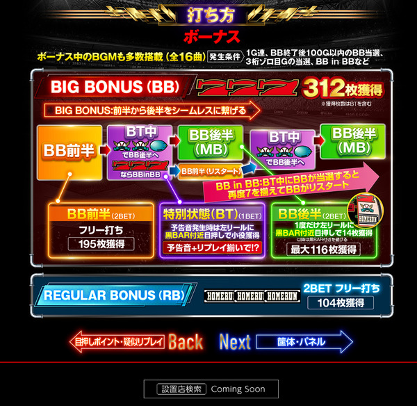 ppcom 2026-03-09 20-33-15-151