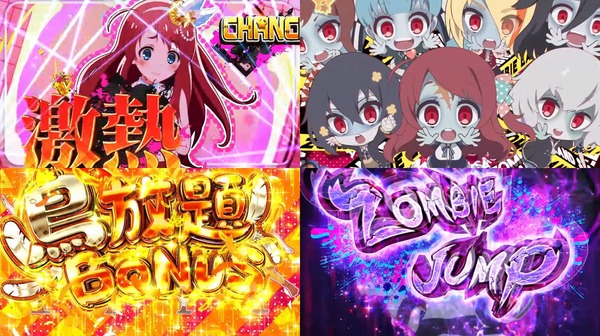 Lゾンビランドサガ16