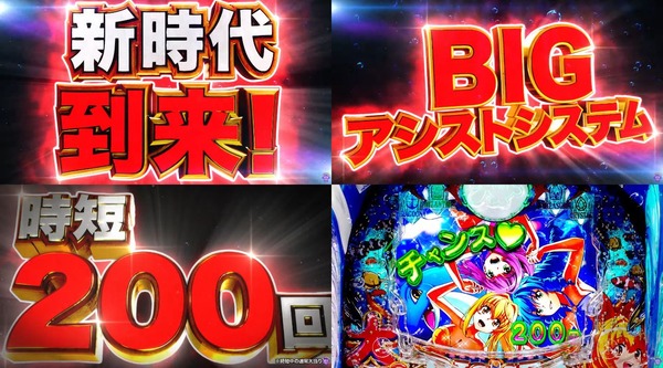 Pe大海物語5スペシャル05