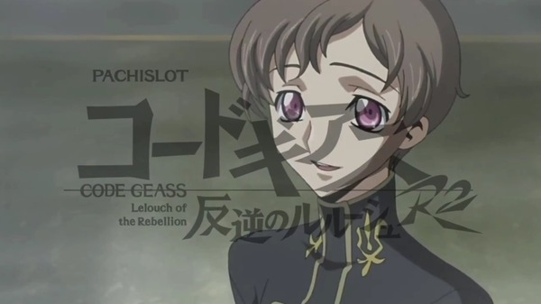 コードギアスR2004