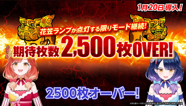 bandicam 2025-01-17 11-24-04-812