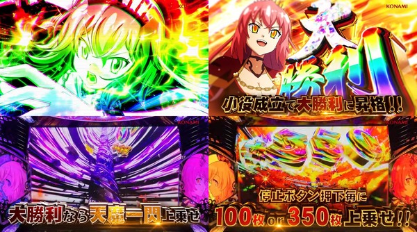 L戦国コレクション6-14