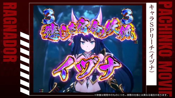 ラグナドール05