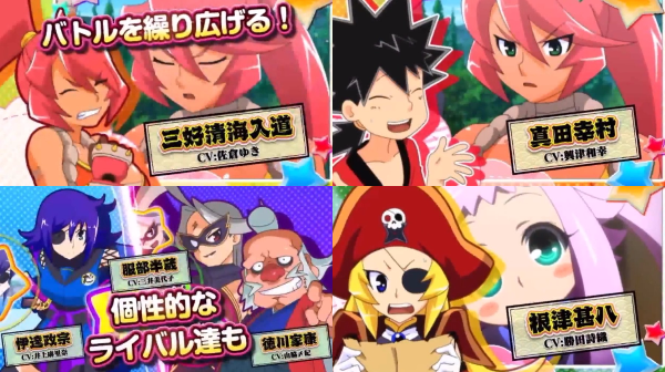 真田純勇士う”ぃくとり～04