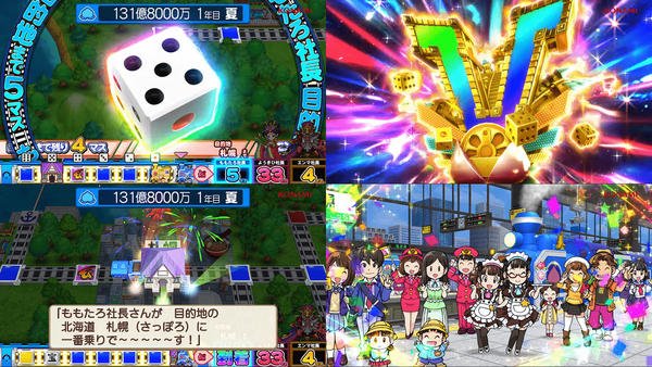 桃太郎電鉄04-min