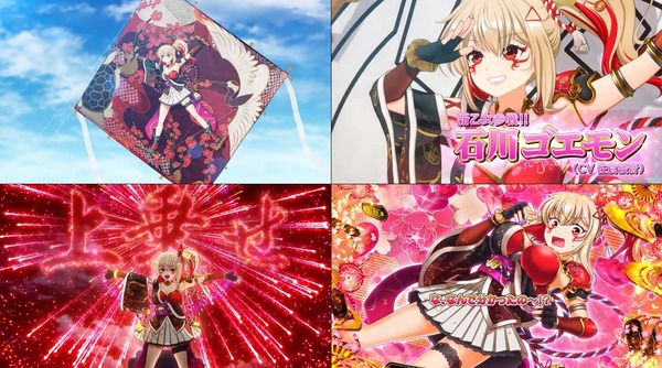 乙女6-13