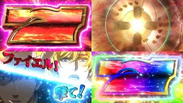 銀河英雄伝説 Die Neue These03