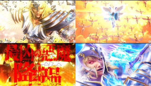 Pデビルマンザファイナル02