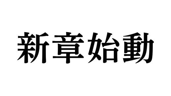 攻殻機動隊×Daiichi12