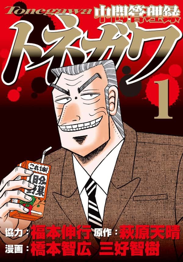 パチ話 | パチンコパチスロ面白い ...