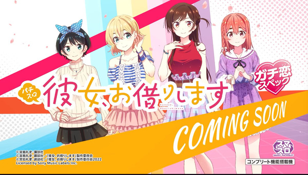 lかのかり09