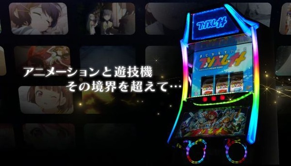 【朗報】パチスロさん、ついに液晶に広告を表示し始めるｗｗｗｗｗ