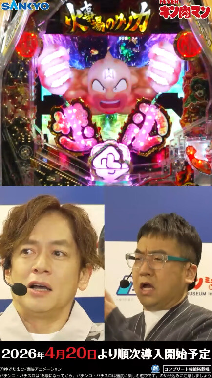 ppcom 2026-02-06 08-31-29-136