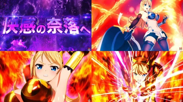 Pクイーンズブレイド奈落5400-03