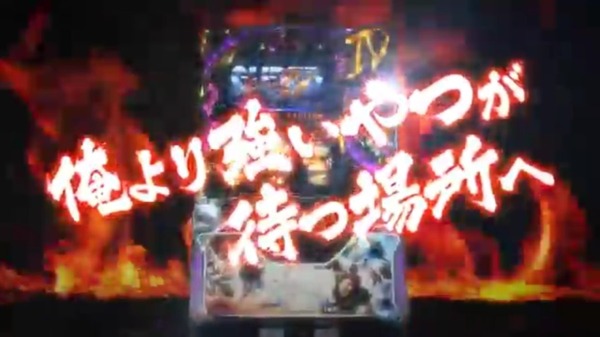 スーパーストリートファイター024