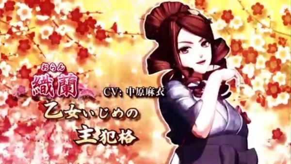 nw038