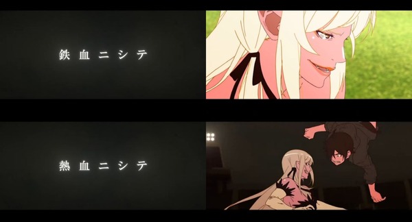 パチスロ傷物語 ー始マリノ刻ー02