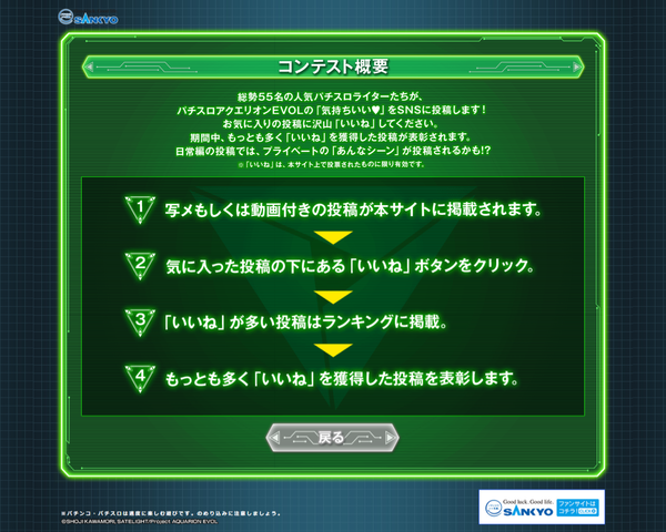ダウンロード (1)