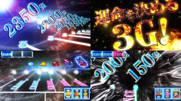 L銀河英雄伝説DNT04