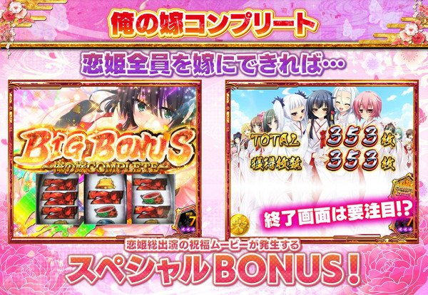 S戦国恋姫29