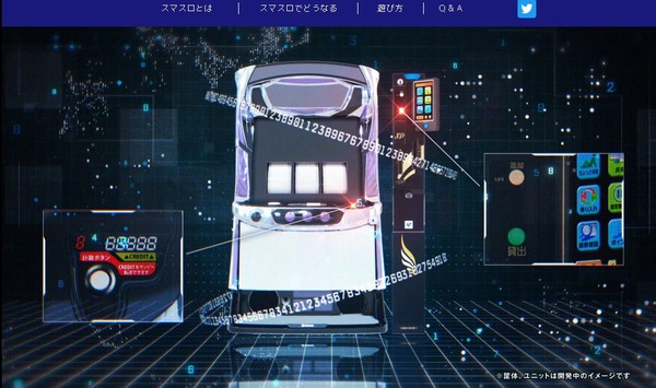 パチンコパチスロドットコム 2022-07-19 18-18-06-631-min