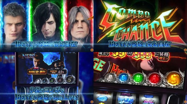 デビル メイ クライ 5 -05