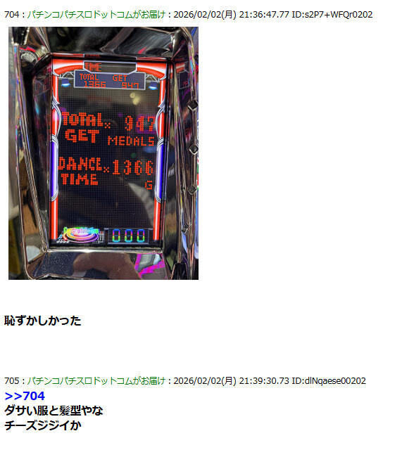 ppcom 2026-02-06 12-11-50-661