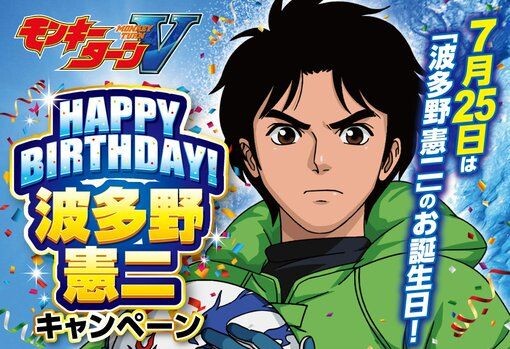 【悲報】演者「ホールさんはキャラの誕生日告知出来なくなった今、わたしを呼んでみませんか？」←キャラの誕生日の告知NGにした理由ってもしかして…