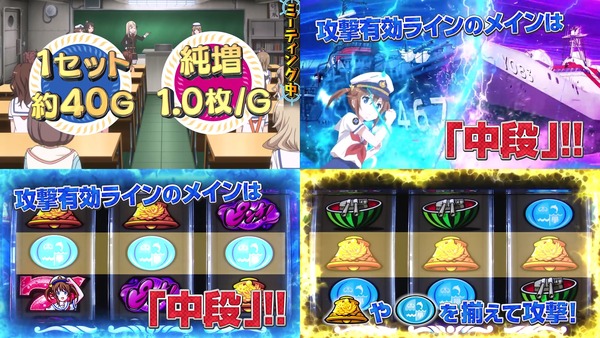 ハイスクール・フリート09