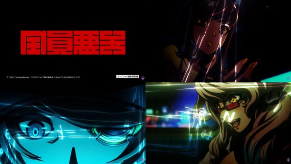 eアクダマドライブ08