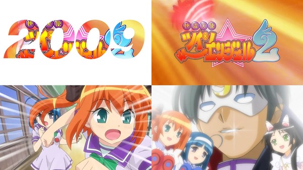 パチスロ 快盗天使ツインエンジェル２ リメイク化告知ムービー03