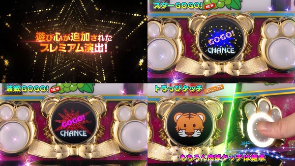 マイジャグラー6-03