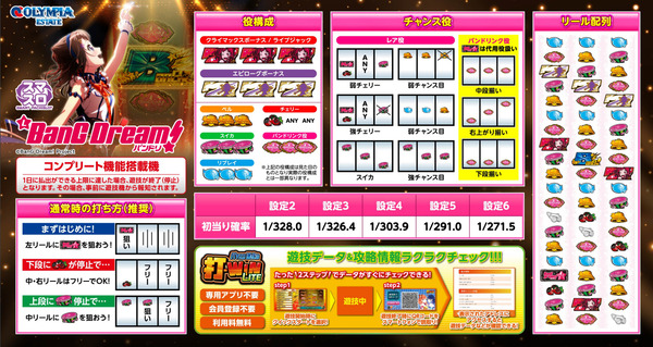 ppc 2024-08-19 17-33-45-393