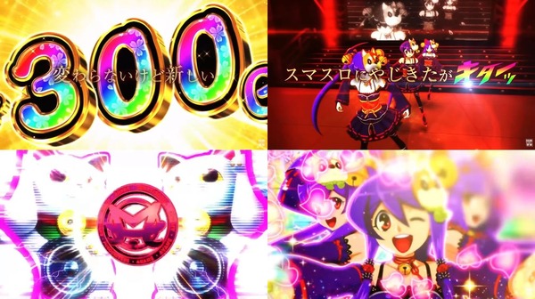 やじきた道中記参る16