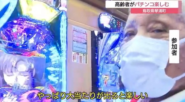 シニアパチンコ大会05