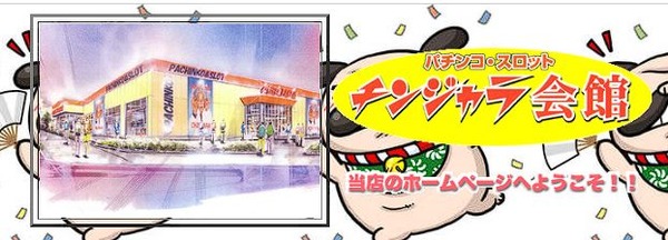 【朗報】プロゲーマーのどぐらさん、今週末に埼玉のチンジャラ会館に来店へｗｗｗｗｗｗ