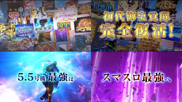 L聖闘士星矢 海皇覚醒 CUSTOM EDITION-l12